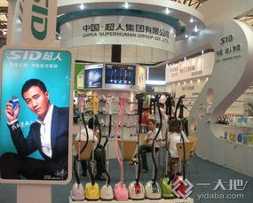 第104屆中國日用百貨商品交易會上的'代言門'風波及其對行業銷售的啟示