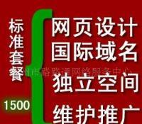 專業(yè)網頁制作與外貿網站建設 打造國際競爭力的關鍵