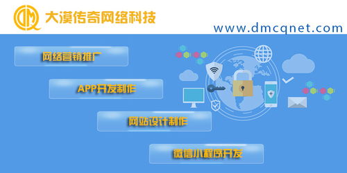 烏魯木齊網站制作全指南 從建站到推廣的本地化策略